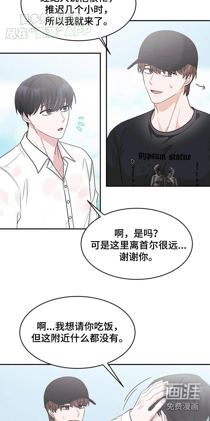 第40章：夸奖