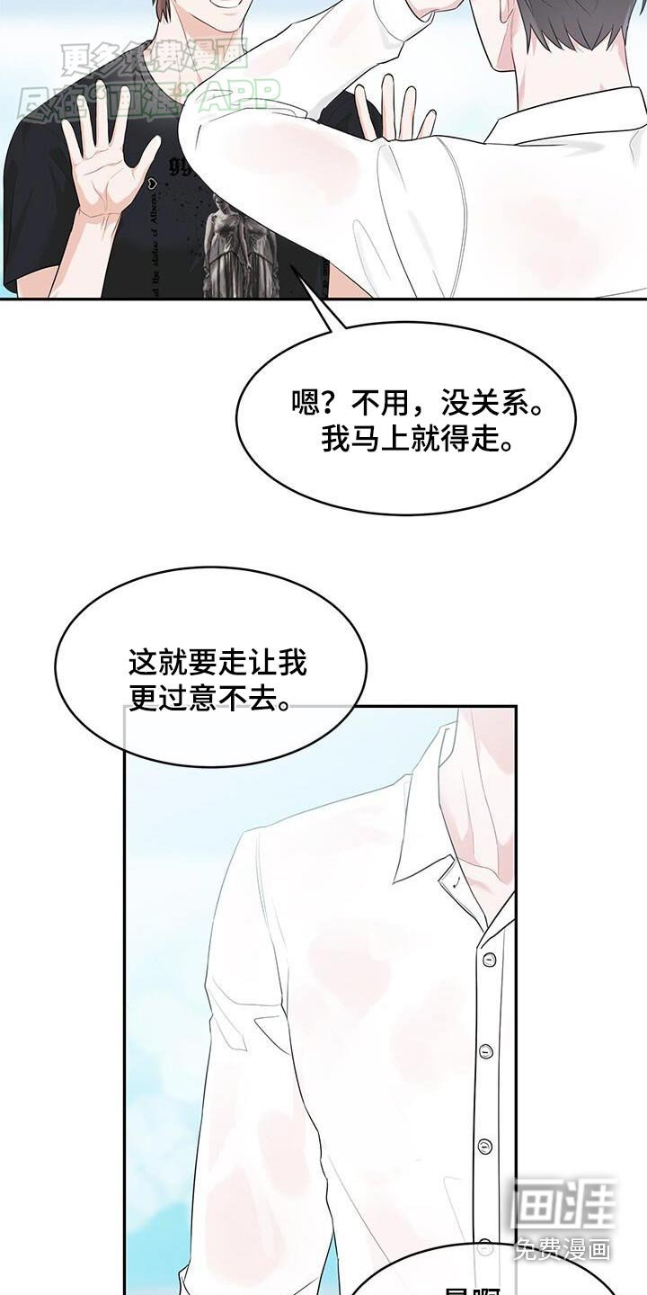 第40章：夸奖