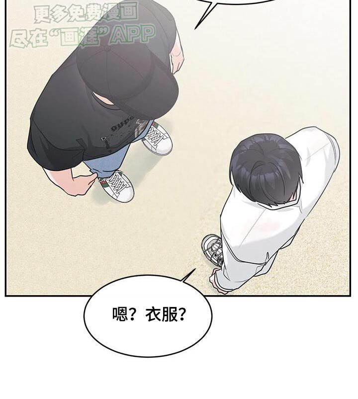 第40章：夸奖