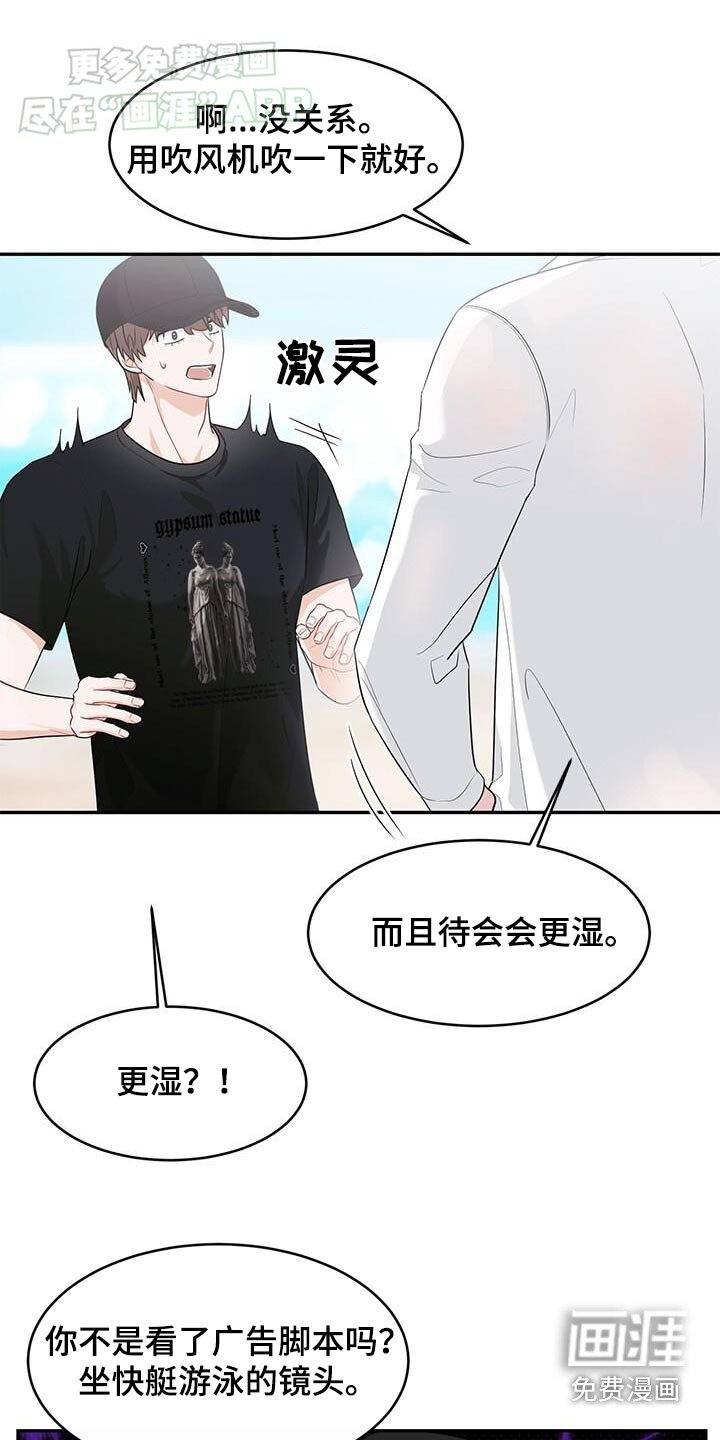 第40章：夸奖