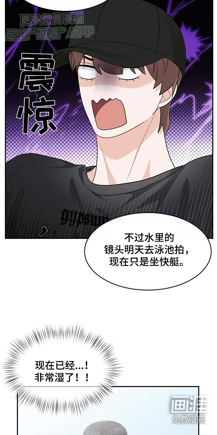 第40章：夸奖