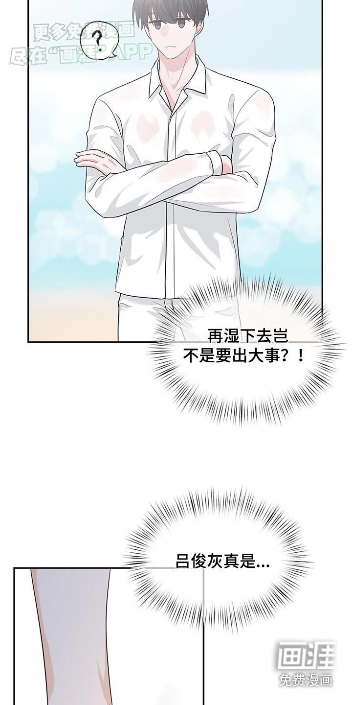 第40章：夸奖
