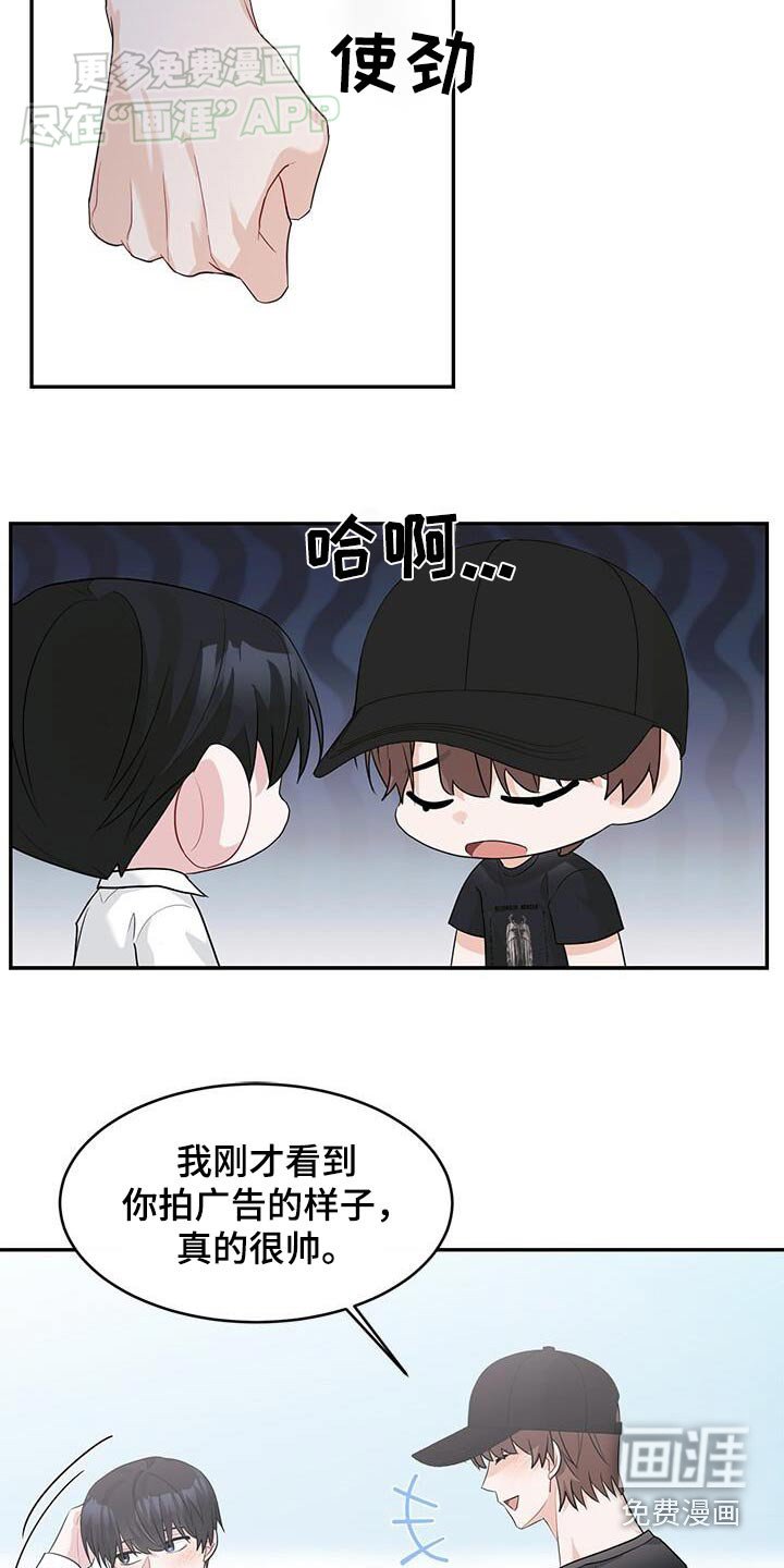 第40章：夸奖