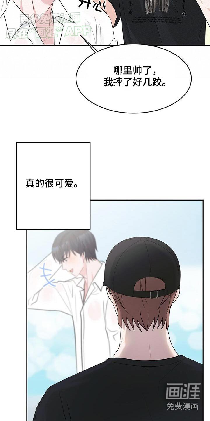 第40章：夸奖