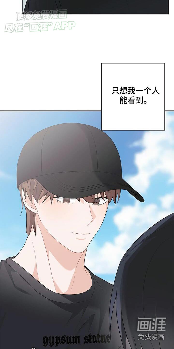 第40章：夸奖