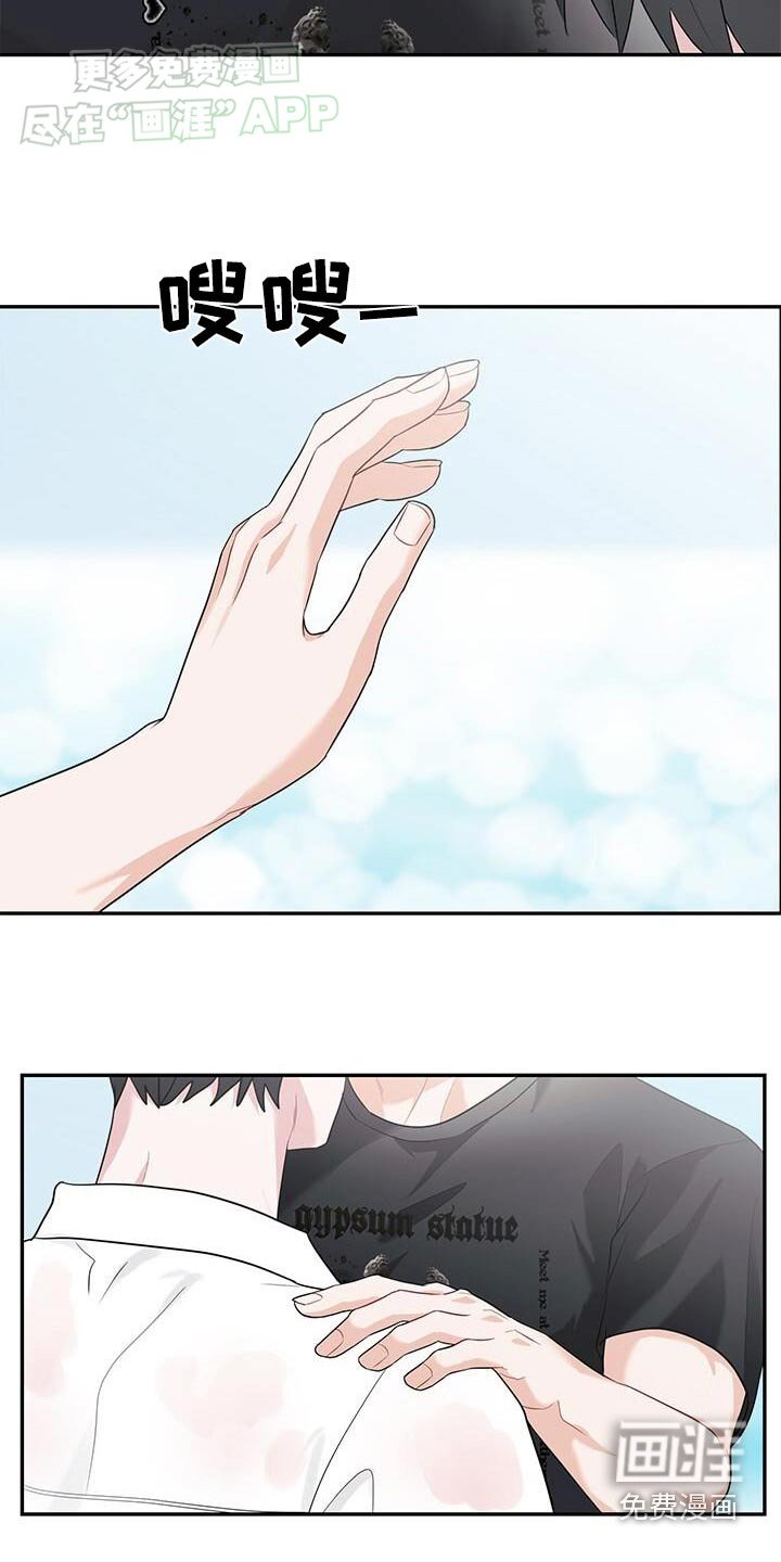 第40章：夸奖