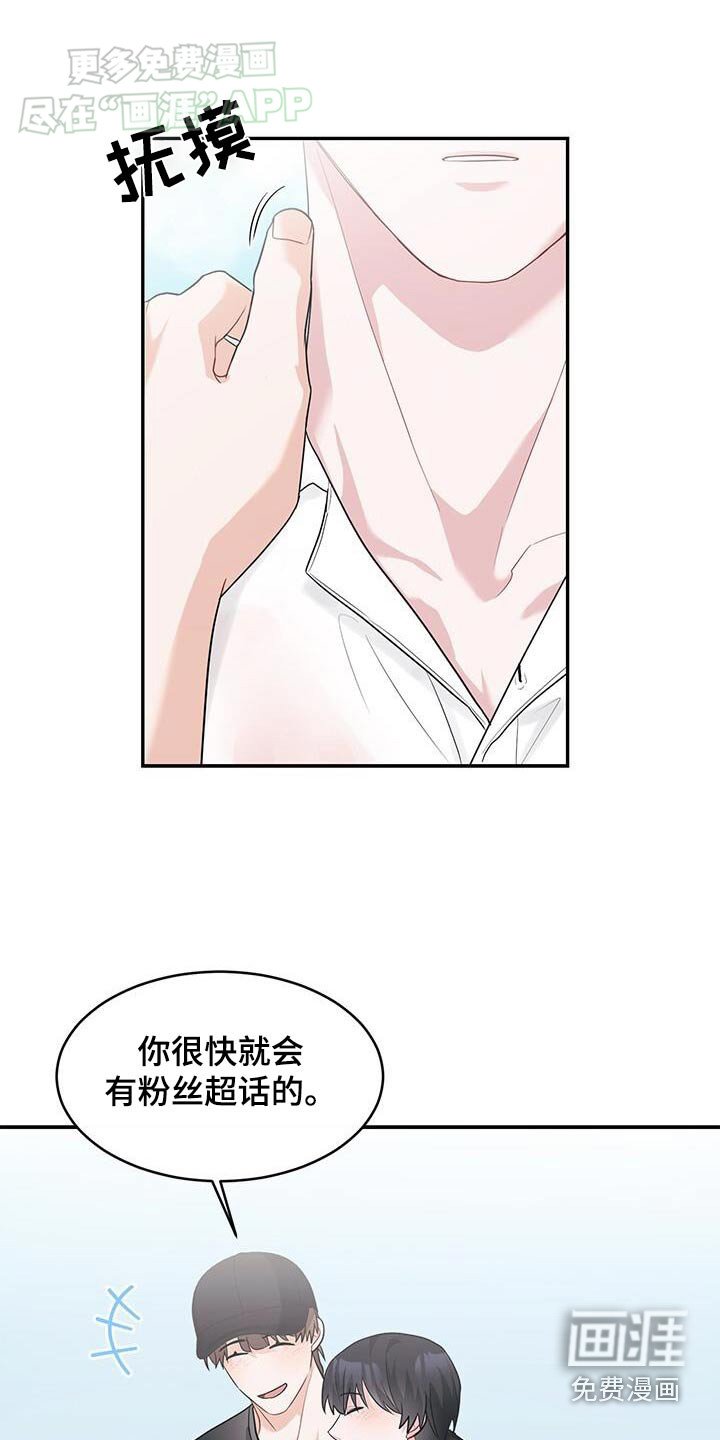 第40章：夸奖