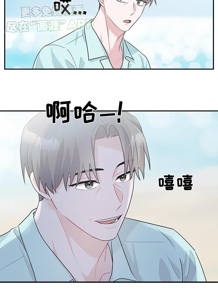 第40章：夸奖