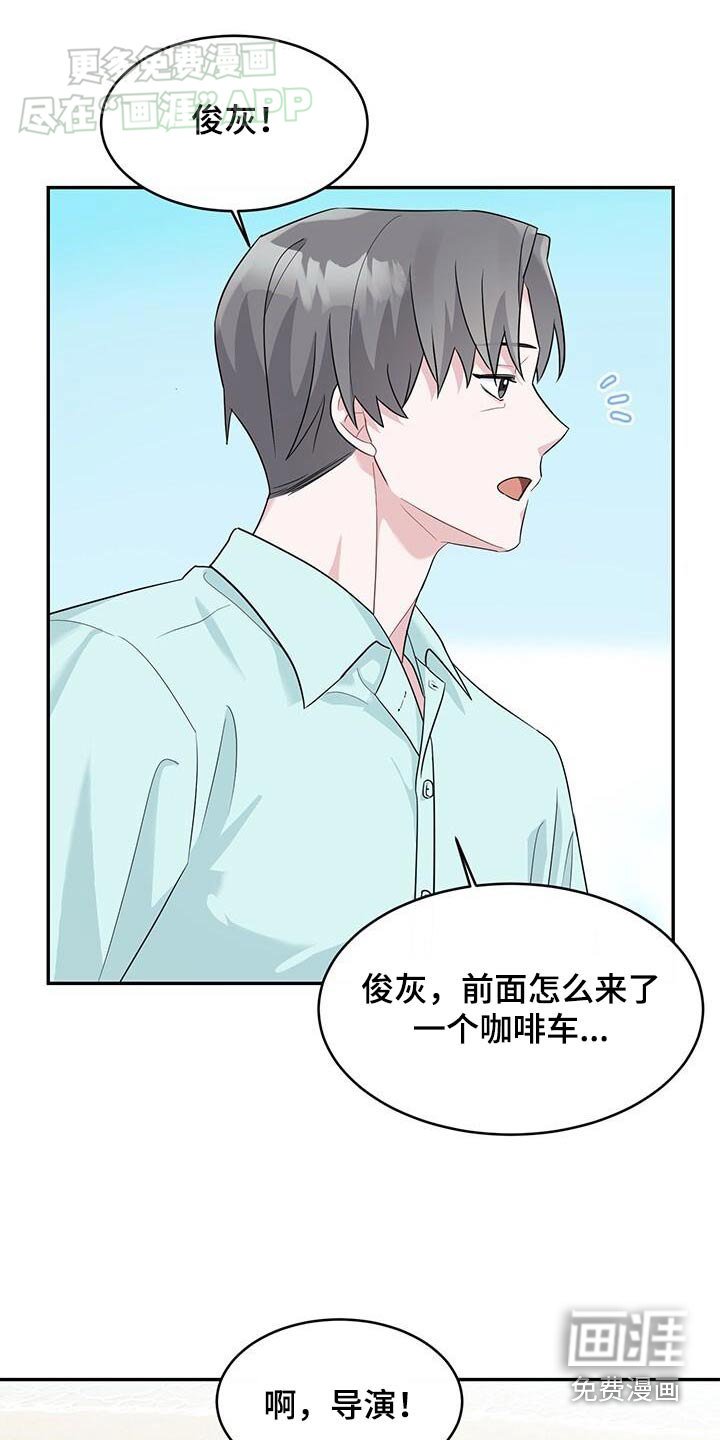 第41章：路上喝