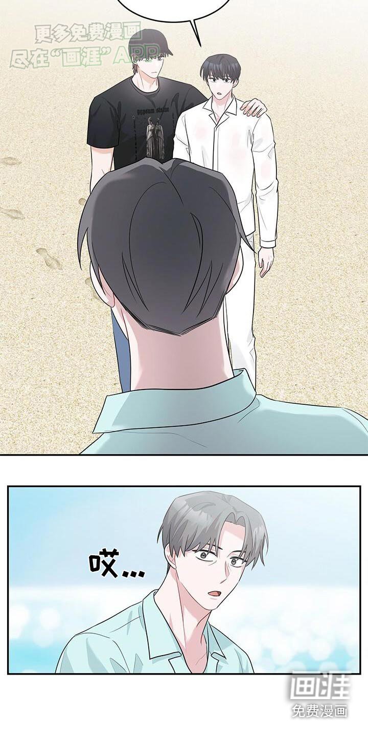 第41章：路上喝
