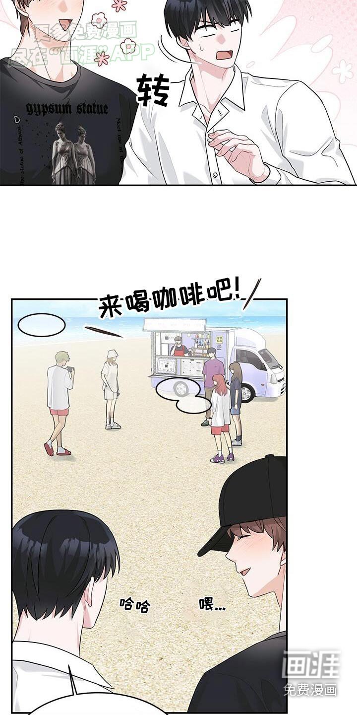 第41章：路上喝