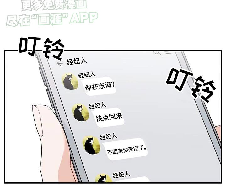 第41章：路上喝