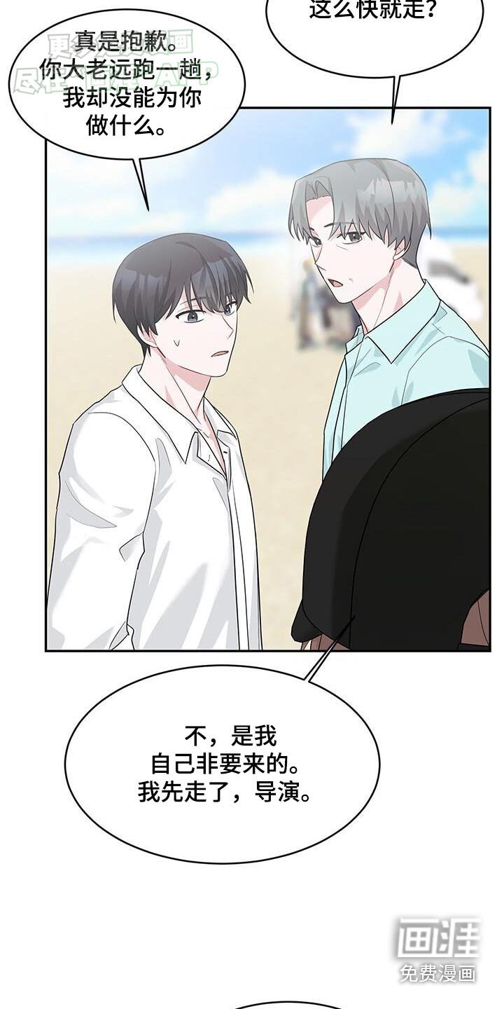 第41章：路上喝
