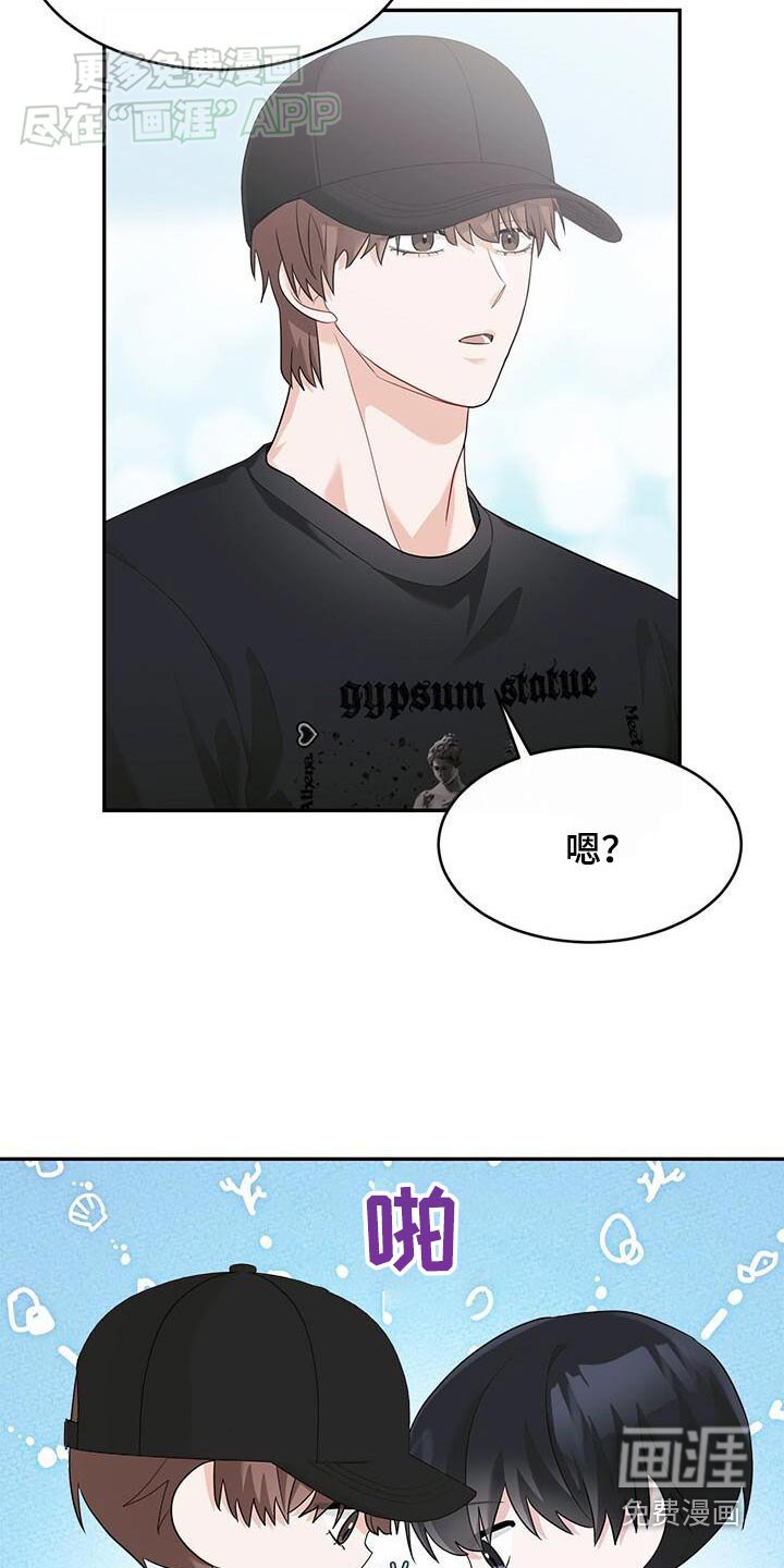 第41章：路上喝