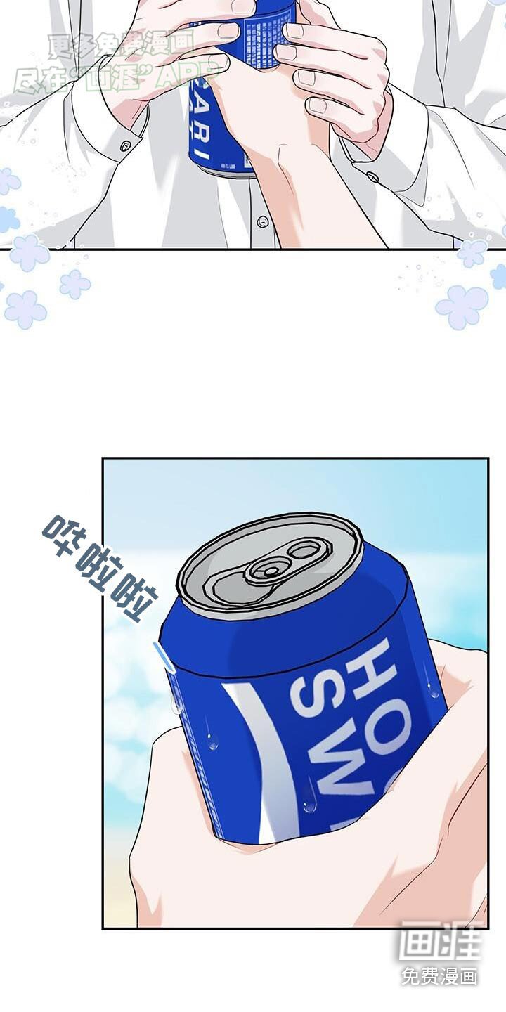 第41章：路上喝