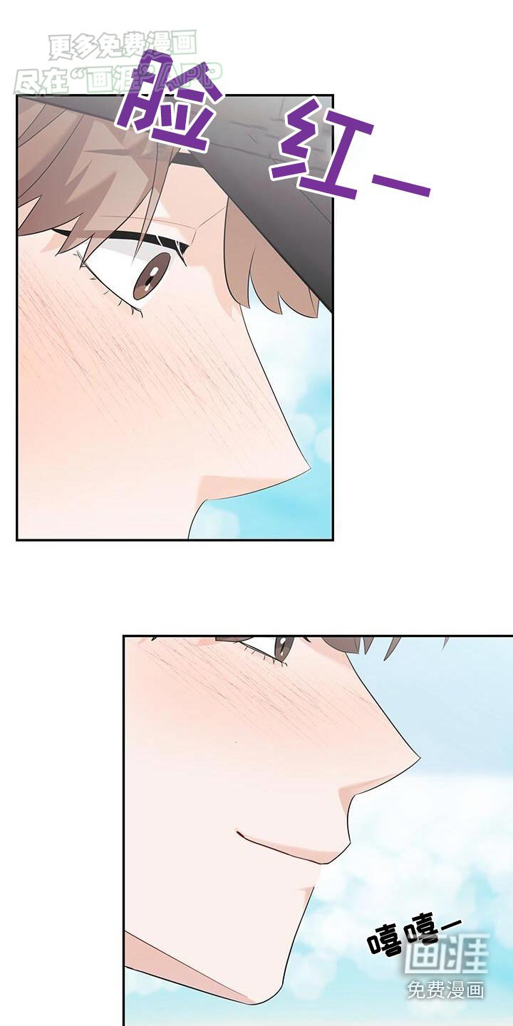 第41章：路上喝