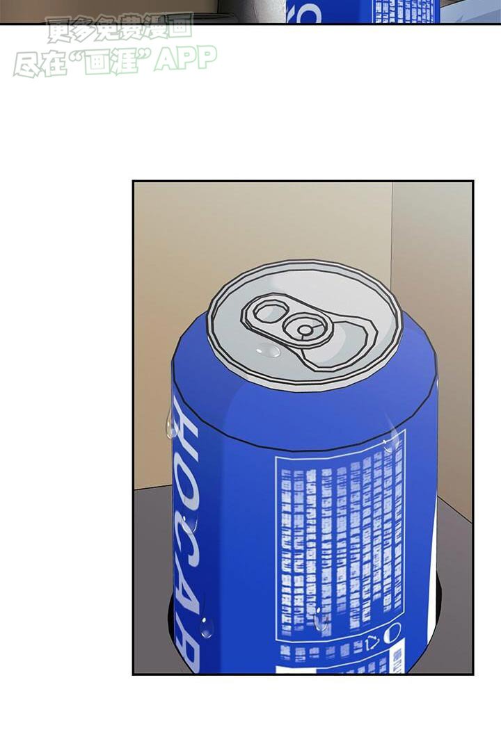 第41章：路上喝