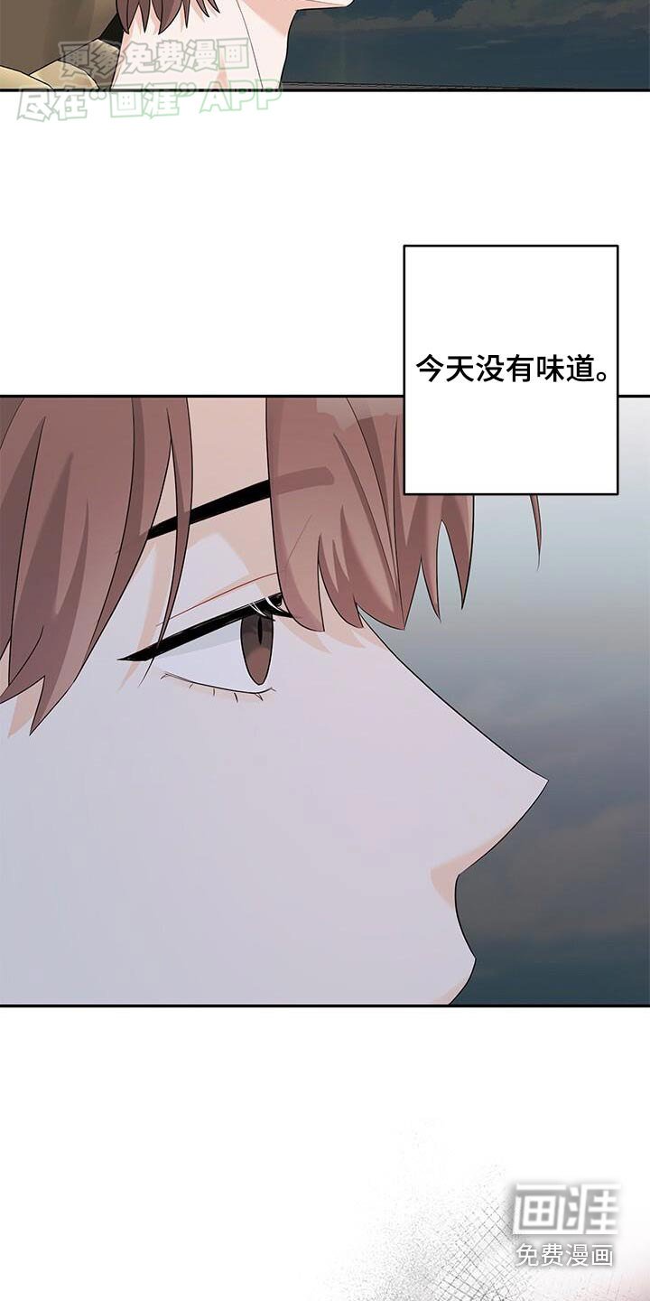 第41章：路上喝