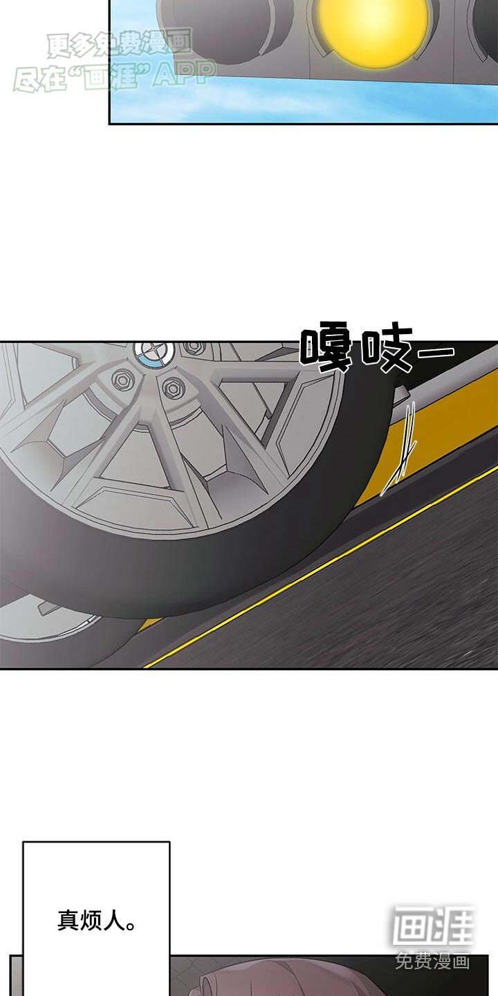 第41章：路上喝