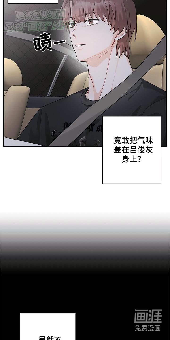 第41章：路上喝