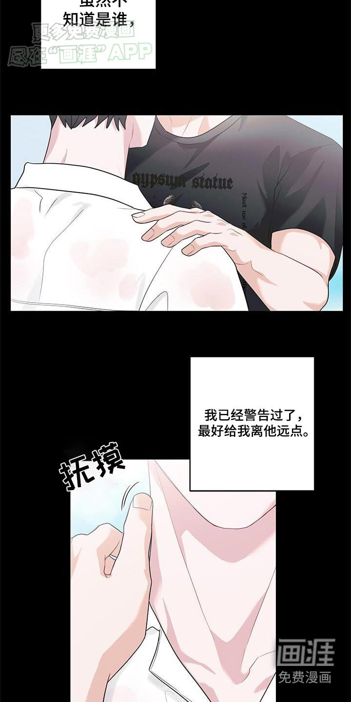 第41章：路上喝
