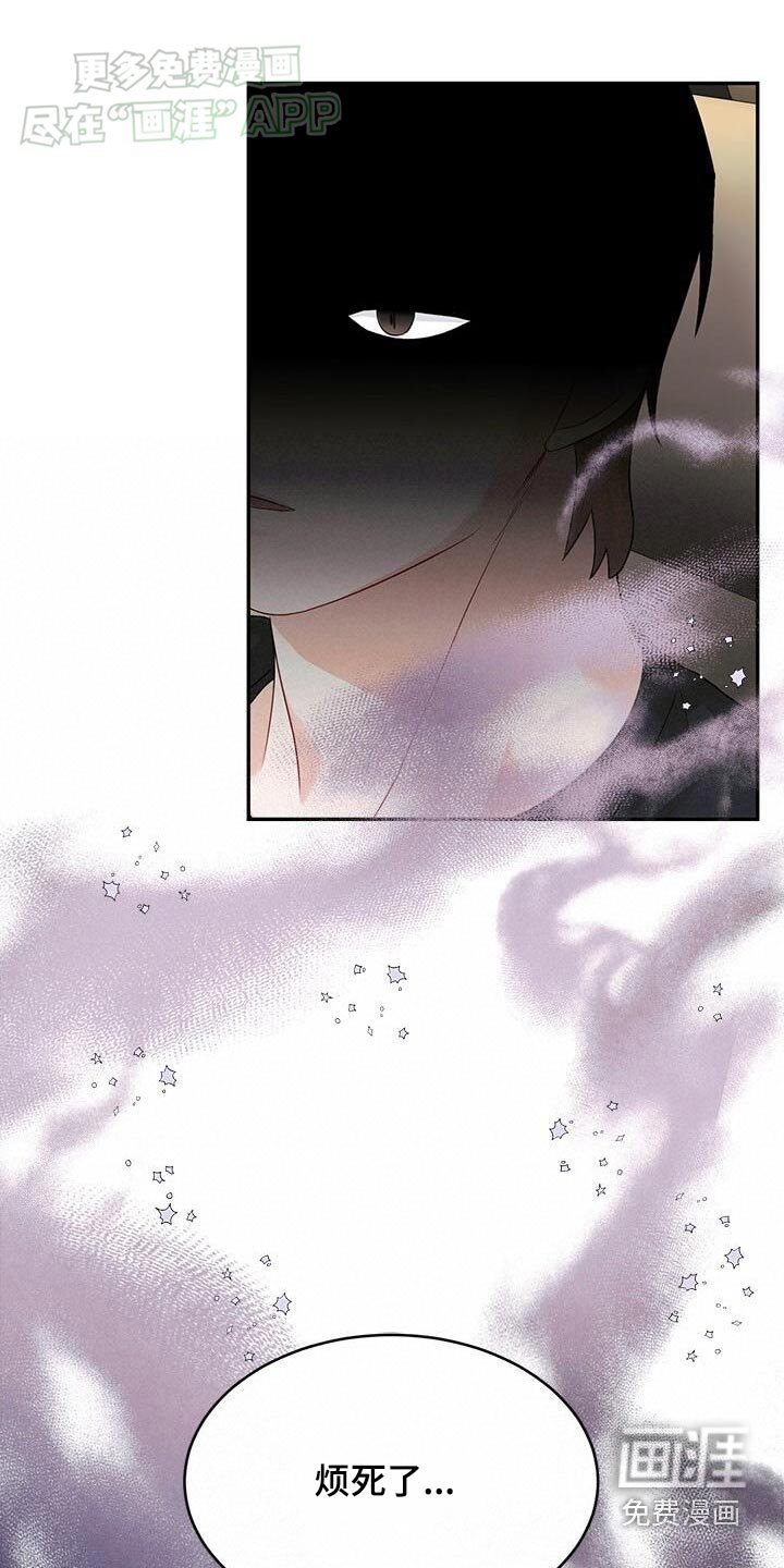 第42章：只是朋友
