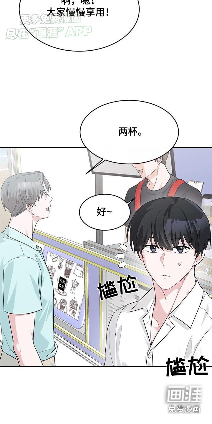 第42章：只是朋友