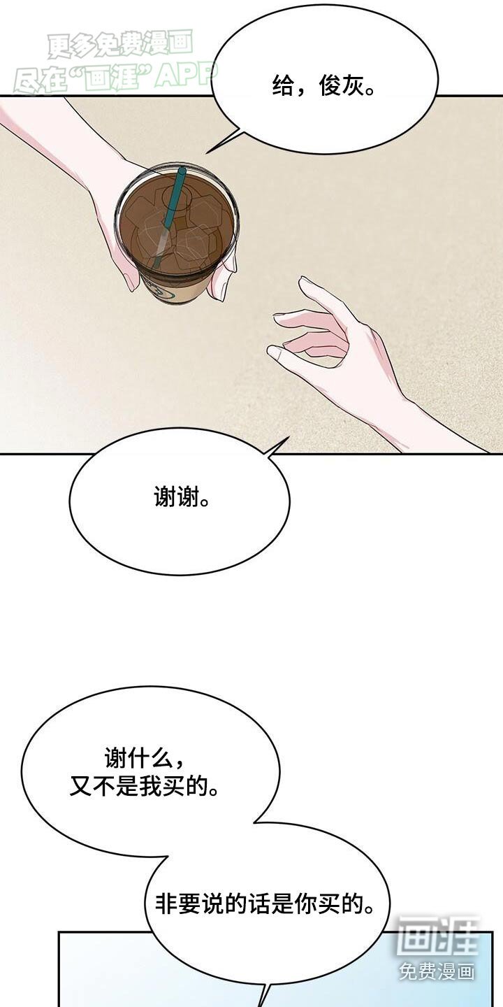 第42章：只是朋友