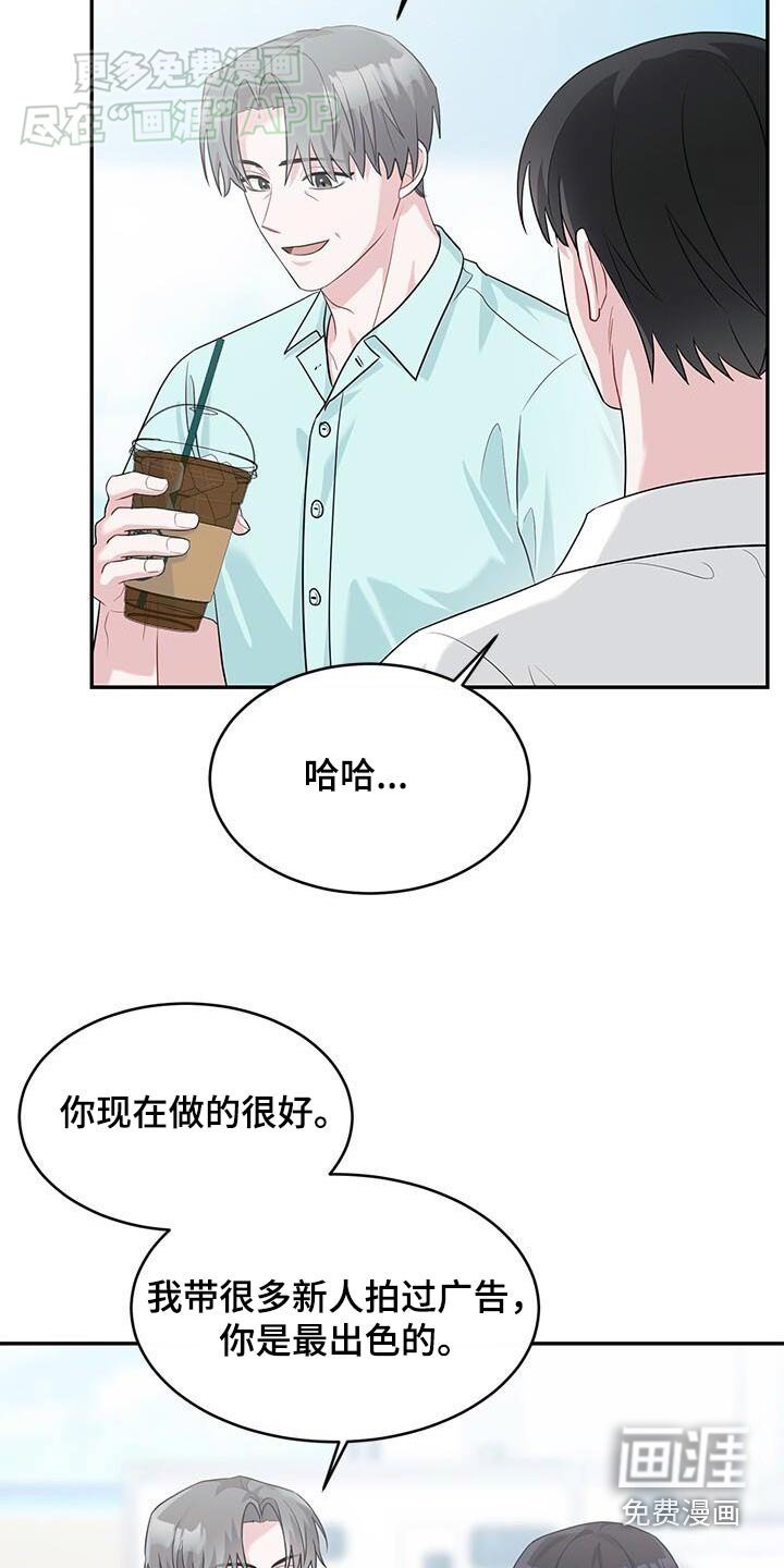 第42章：只是朋友