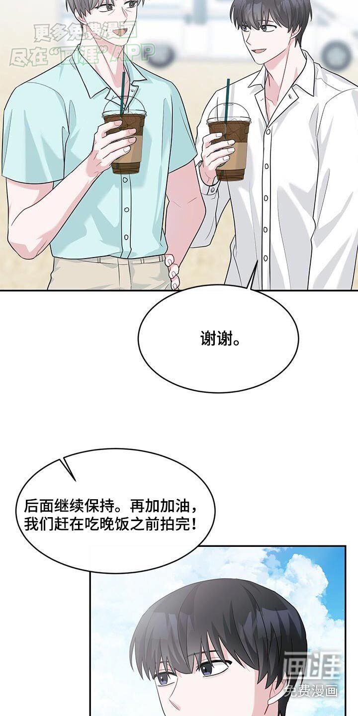 第42章：只是朋友