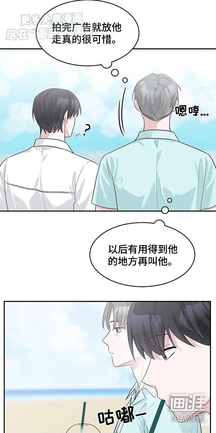 第42章：只是朋友