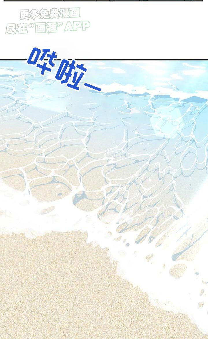 第42章：只是朋友