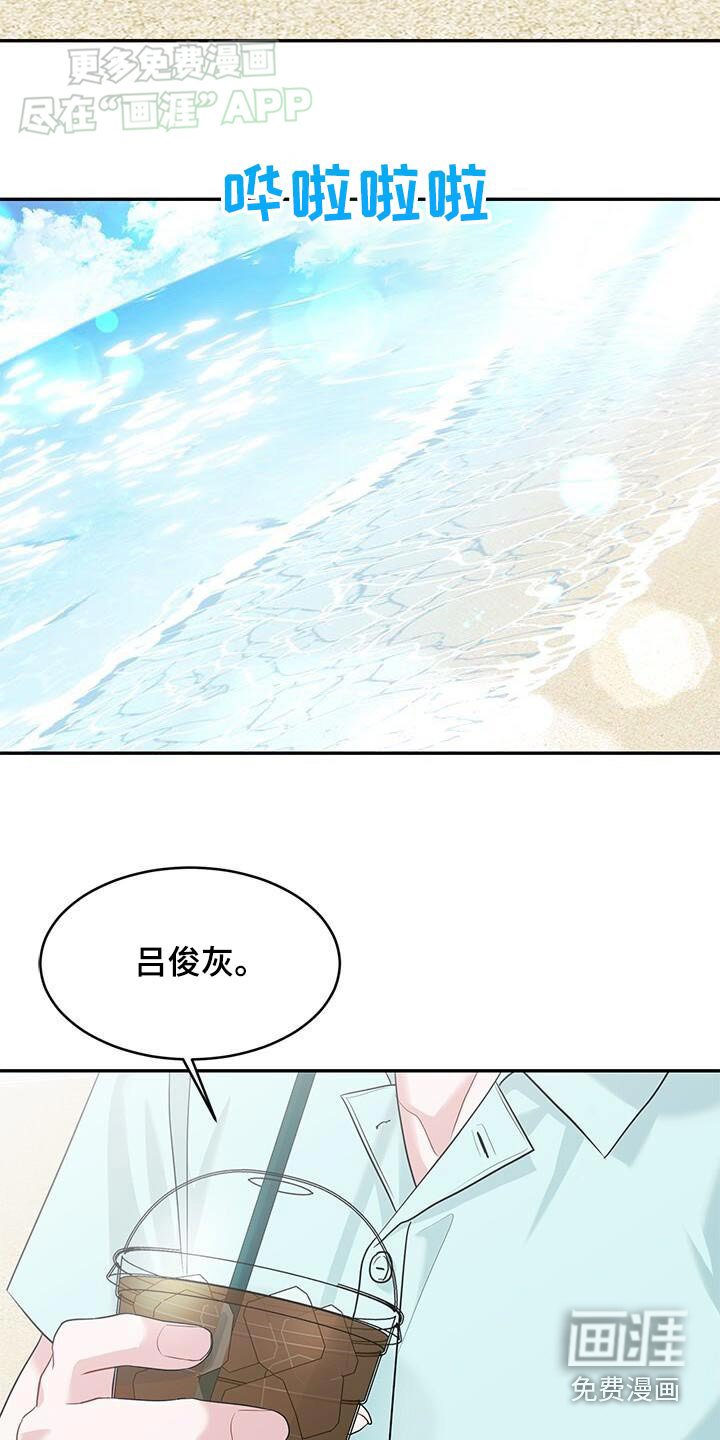 第42章：只是朋友