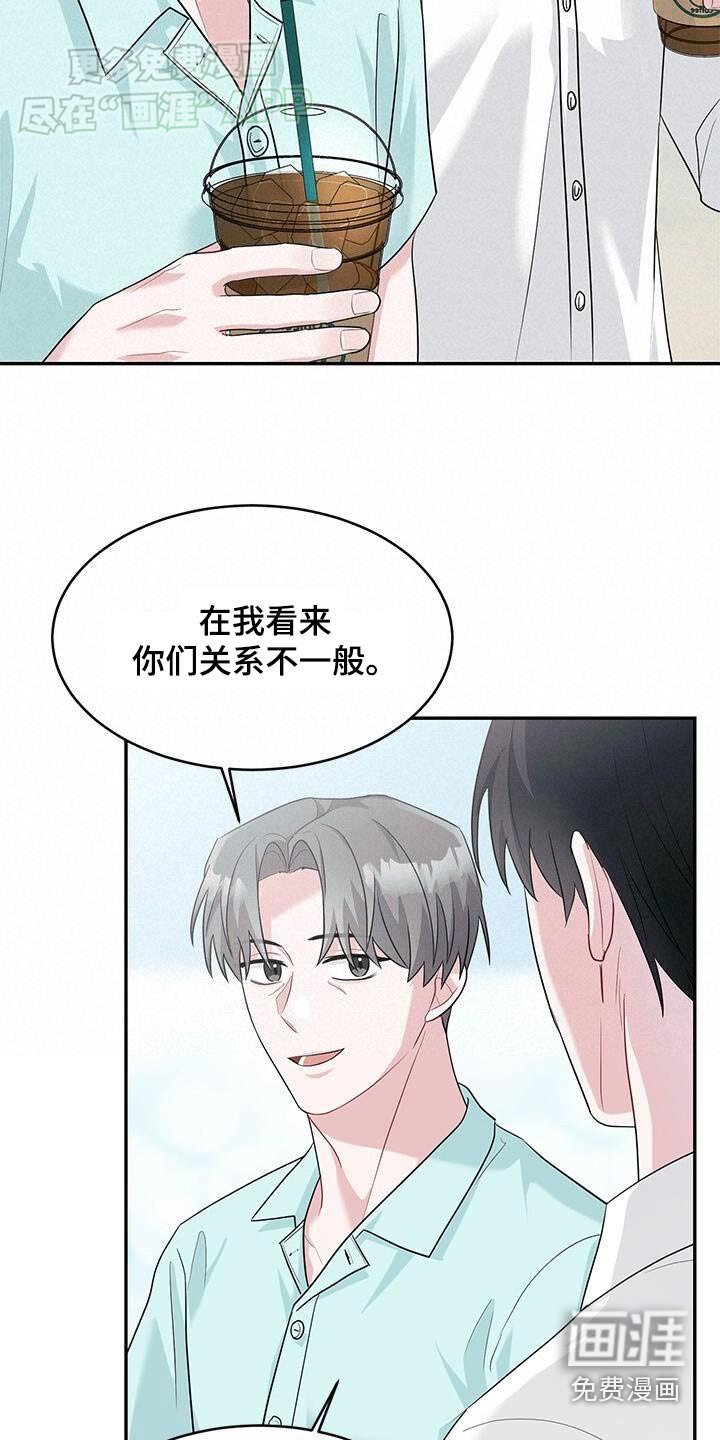 第42章：只是朋友