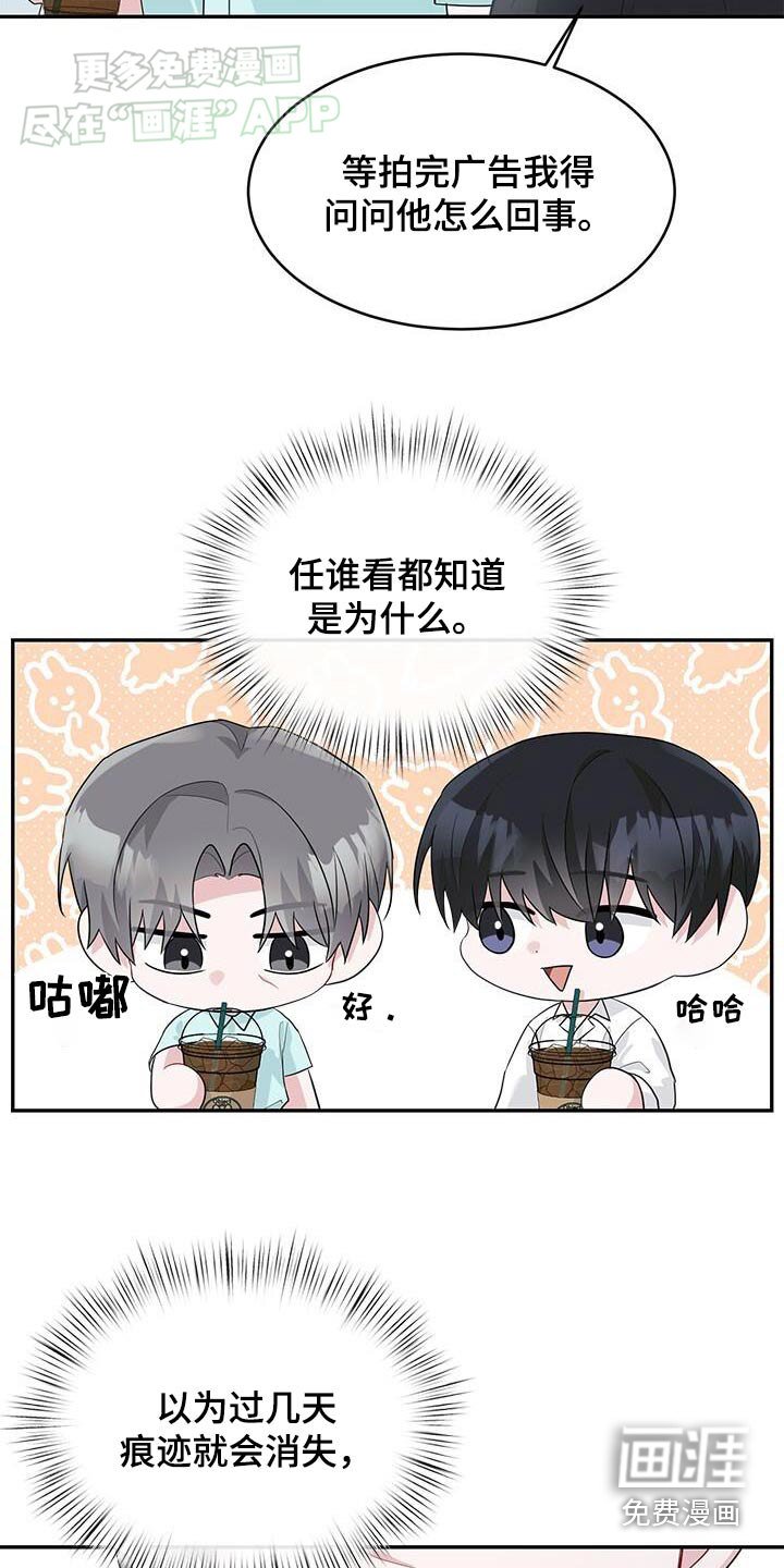 第42章：只是朋友