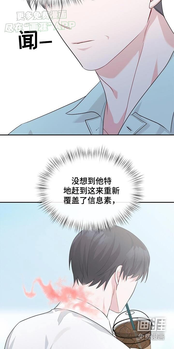第42章：只是朋友