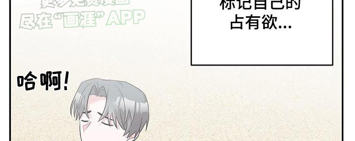 第42章：只是朋友