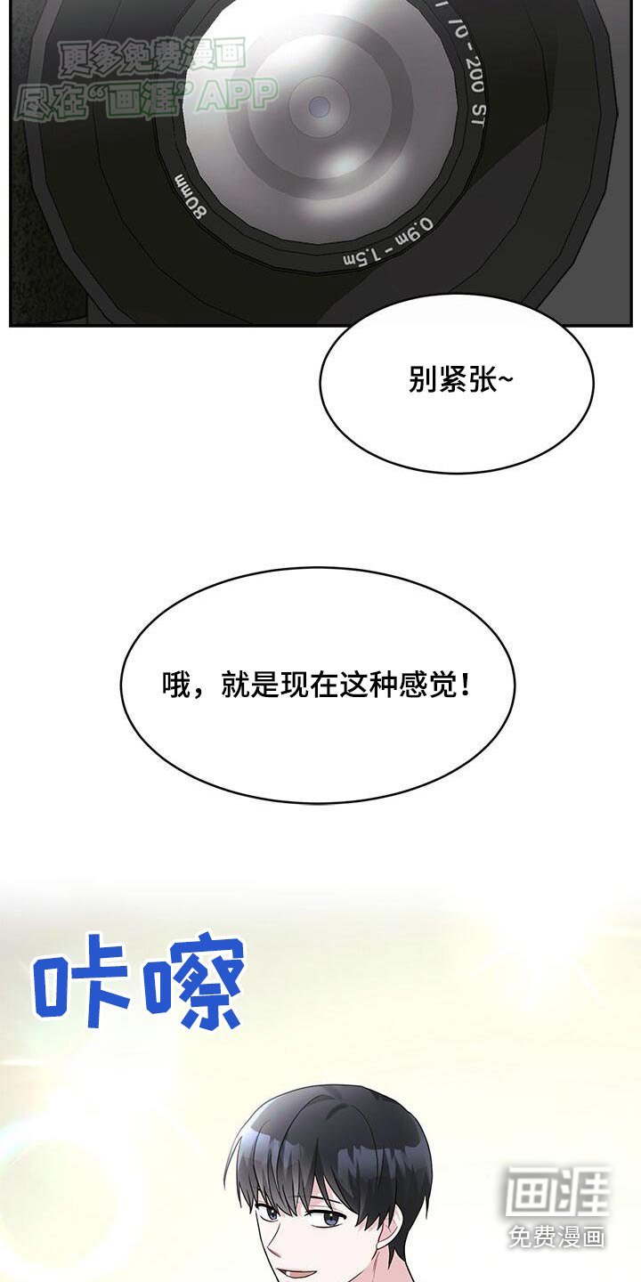 第43章：重来