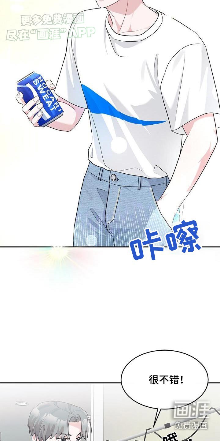 第43章：重来