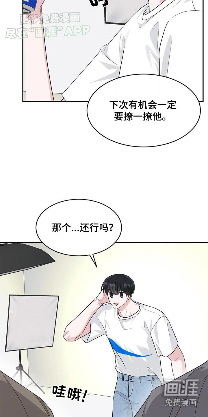 第43章：重来