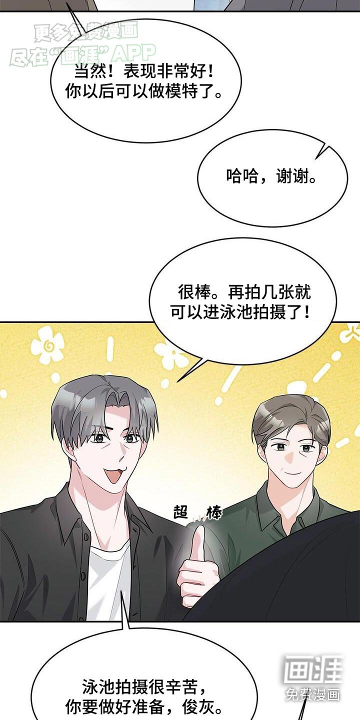 第43章：重来