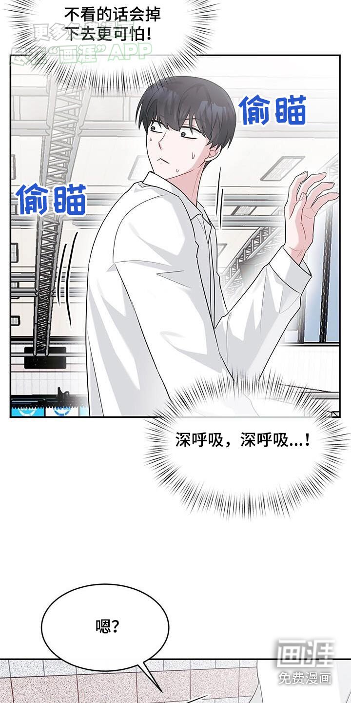 第43章：重来