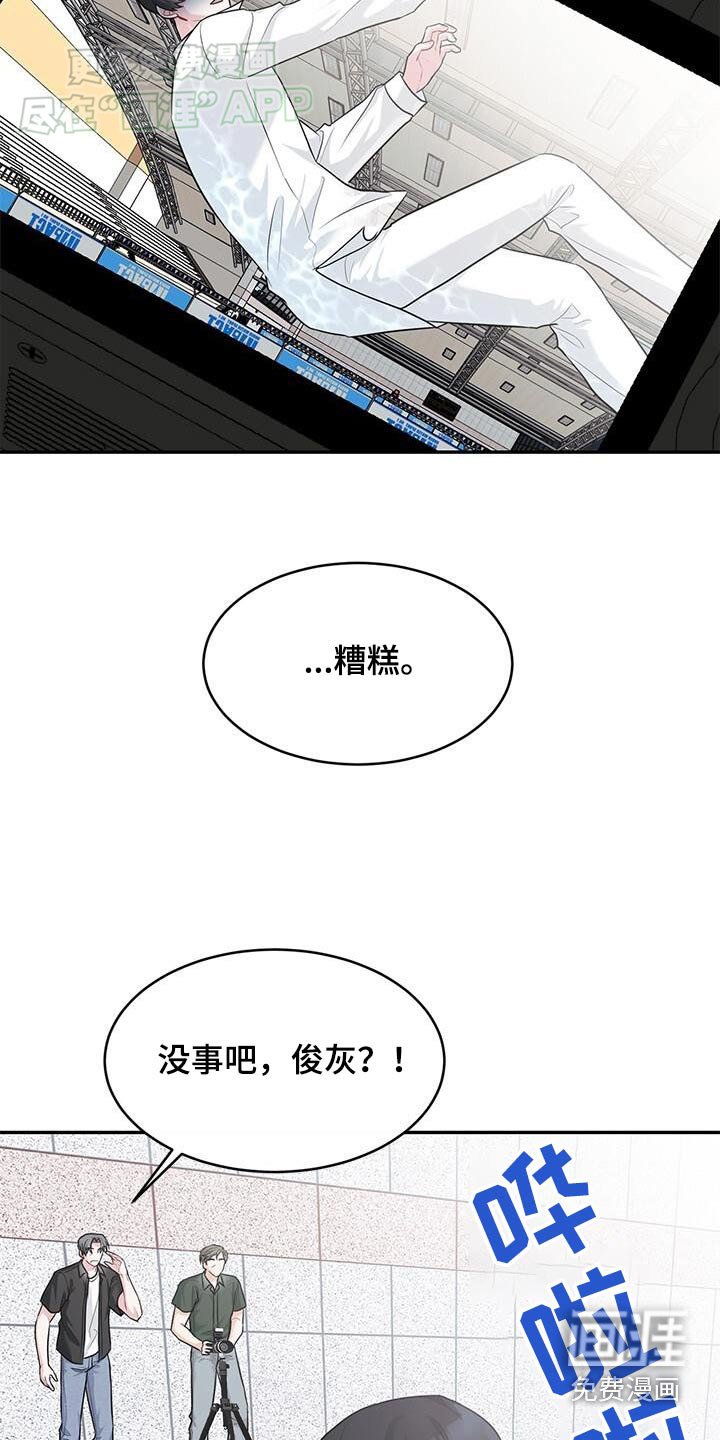 第43章：重来