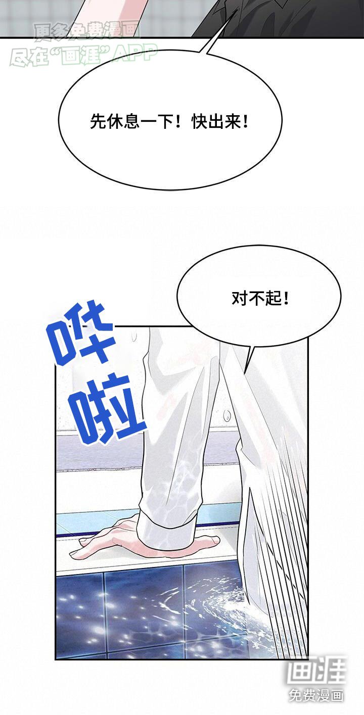 第43章：重来