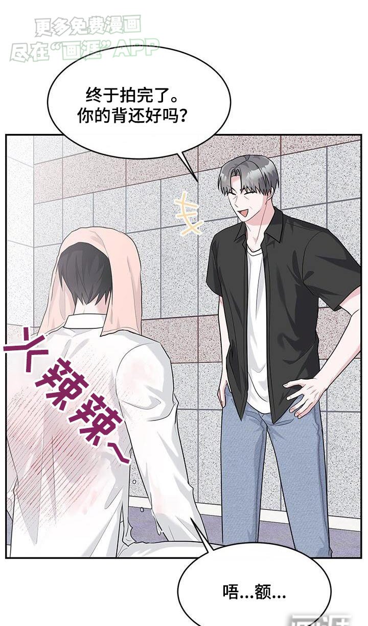 第44章：好累