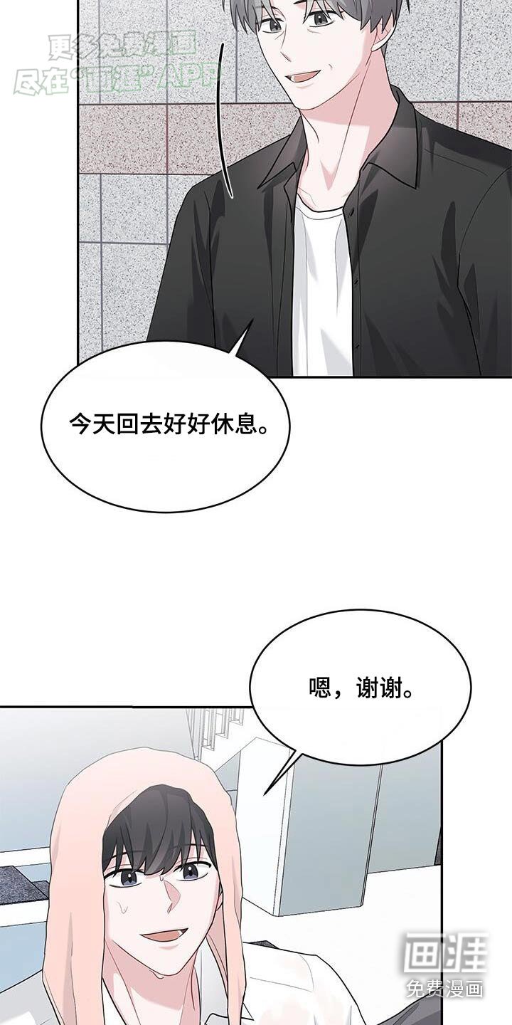 第44章：好累