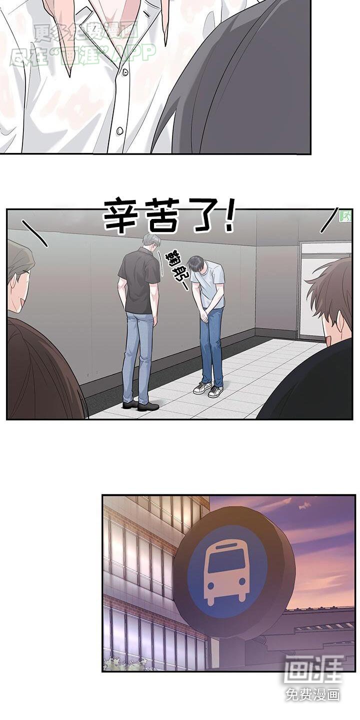 第44章：好累