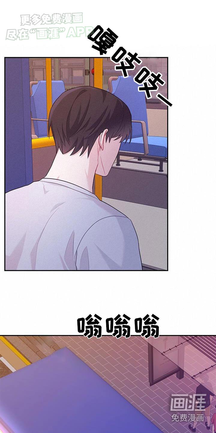 第44章：好累