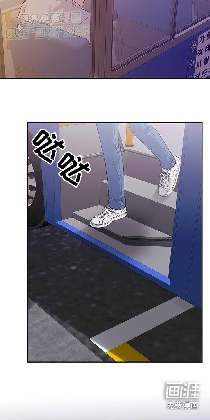 第44章：好累