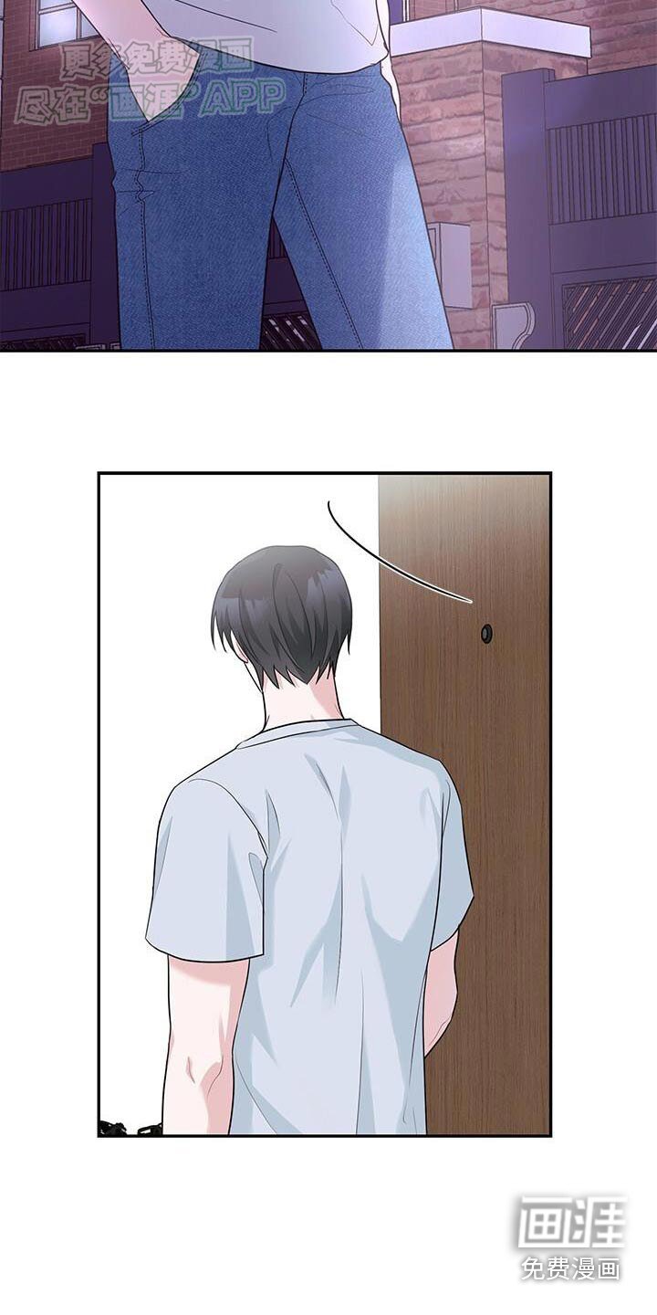 第44章：好累